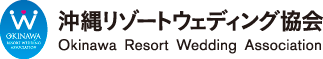 沖縄リゾートウェグィング協会
