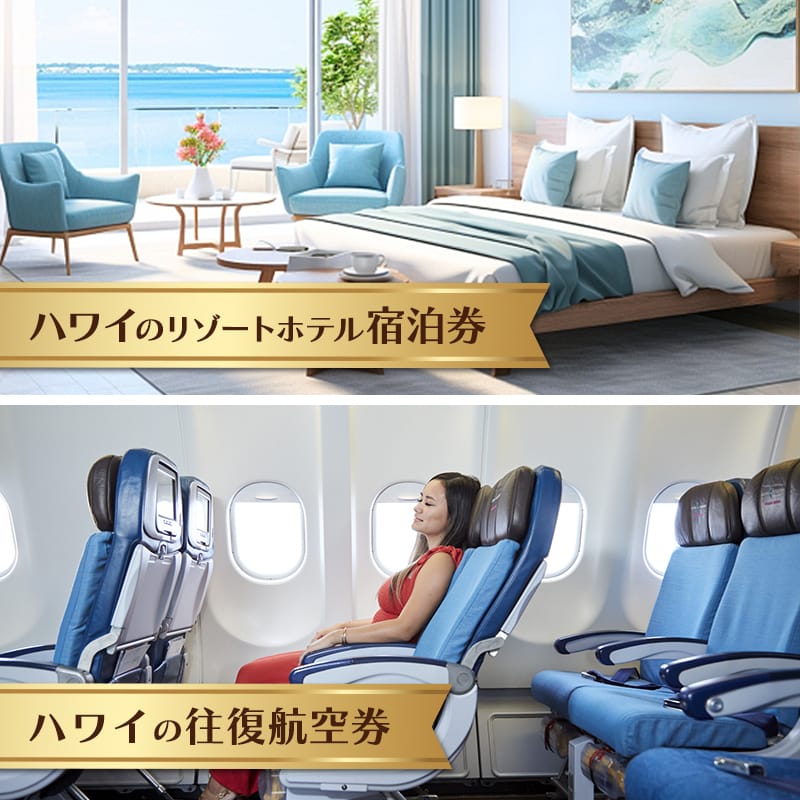 沖縄リゾートホテルイメージ