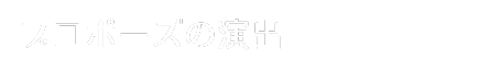 砂浜ウェディング