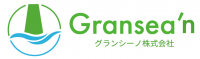 グランシーノ株式会社