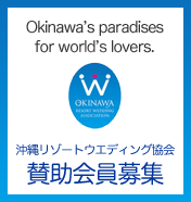 【東京開催】　「パートナー会員説明会」2014.9.19