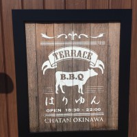 協会会員様へおじゃまいたしました！～B.B.Q TERRACE はりゆん編〜