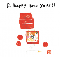 明けましておめでとうございます！