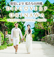 DISCOVERY OKINAWA