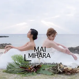 宮古島ヘアメイク（也提供拍摄的造型师）